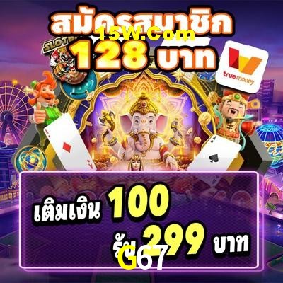Slot Games G67